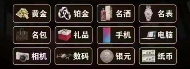 金堂县奢侈品回收