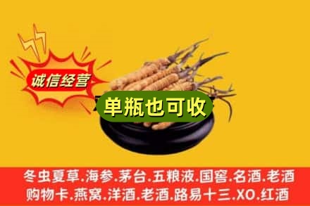 金堂县回收虫草
