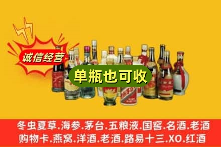 金堂县回收老酒
